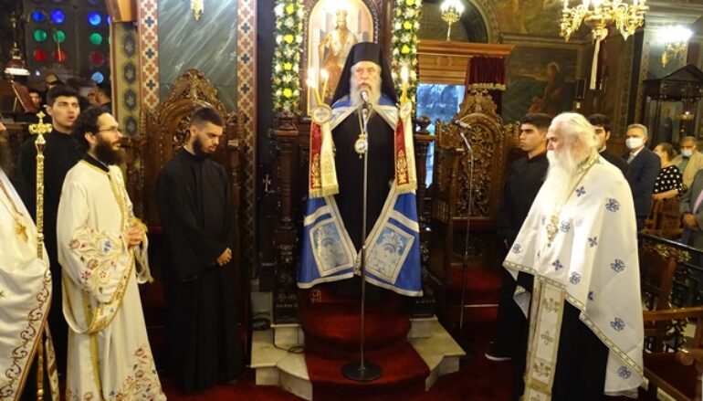 Λιτά τα Ονομαστήρια του Μητροπολίτη Σπάρτης Ευσταθίου