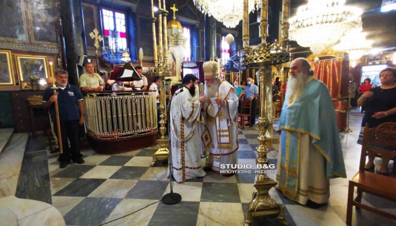 Εορτή του Γεννεσίου της Θεοτόκου στην I. M. Αργολίδος