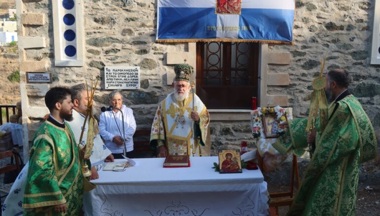 Η εορτή του Αγίου Ευσταθίου στο Μάννα της Σύρου