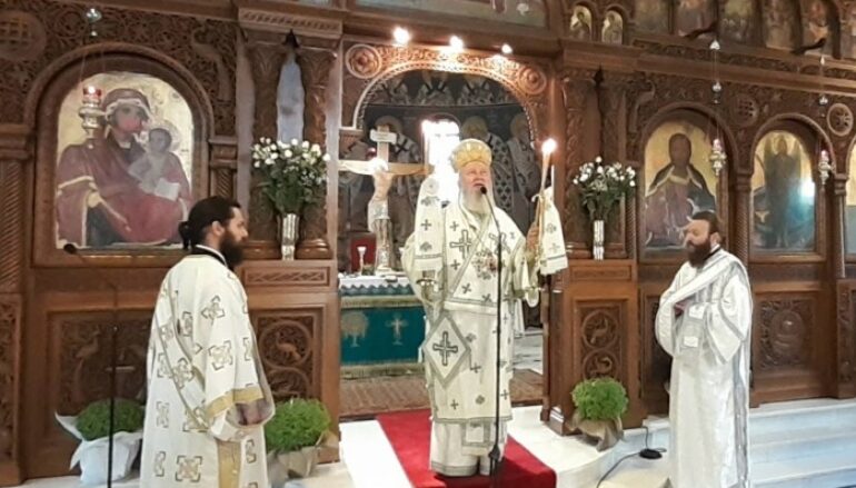 Η εορτή της Υψώσεως του Τιμίου Σταυρού στην Χαλκίδα