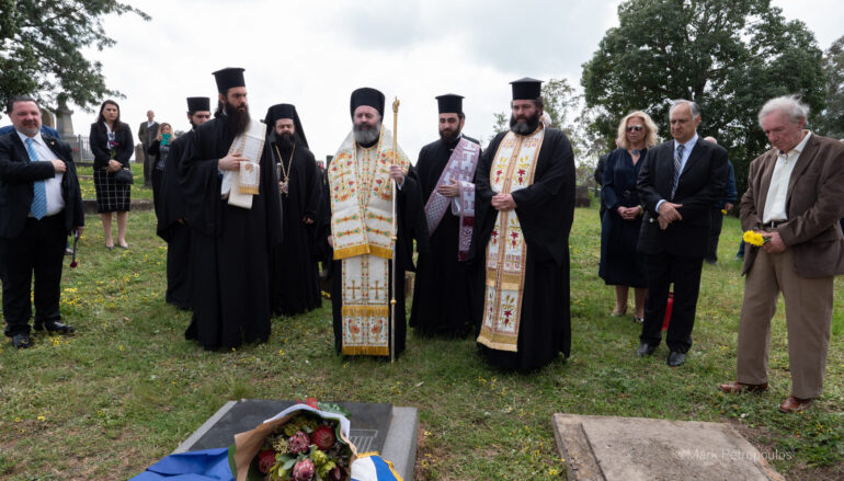 Εναρκτήρια δράση της Ι. Α. Αυστραλίας για την επέτειο των 200 ετών από την Ελληνική Επανάσταση