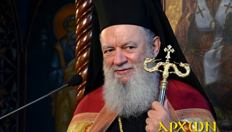 Χαλκίδος: “Αδικήθηκε πράγματι ο κ. Υπουργός που κοινώνησε!”