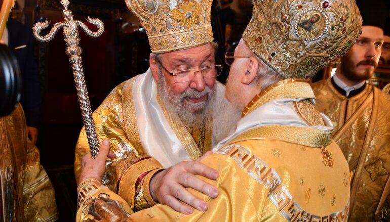 Η επιτολή του Αρχιεπισκόπου Κύπρου προς τον Οικ. Πατριάρχη