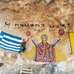 Καστελόριζο: Φιλοτεχνήθηκε βραχογραφία της Παναγίας μετά τη ρίψη της κόκκινης μπογιάς