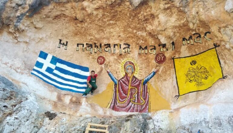 Καστελόριζο: Φιλοτεχνήθηκε βραχογραφία της Παναγίας μετά τη ρίψη της κόκκινης μπογιάς