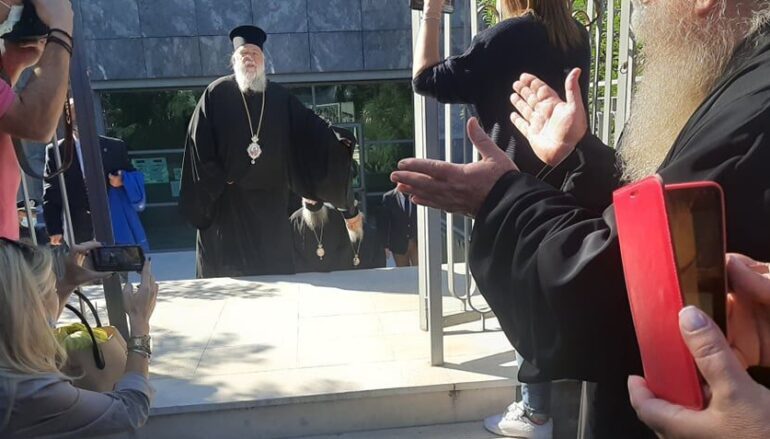 Διεκόπη για την Τετάρτη η δίκη του Μητροπολίτη Κερκύρας