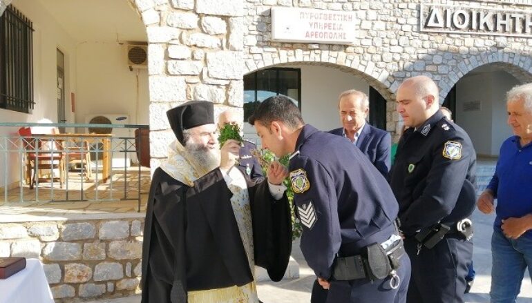 Μάνης Χρυσόστομος: «Χρειαζόμεθα ἐπικράτηση τῆς χριστιανικῆς ἀγάπης»