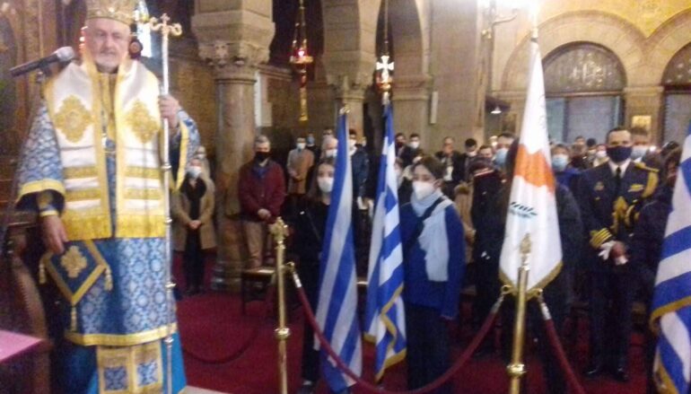 Η Δοξολογία της Εθνικής Εορτής στο Παρίσι