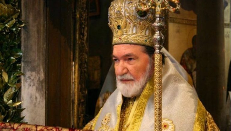 Εκοιμήθη ο Μητροπολίτης Ιταλίας Γεννάδιος