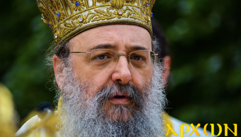 Πατρῶν Χρυσόστομος: «Ὑψῶστε τή Σημαία στά μπαλκόνια σας»