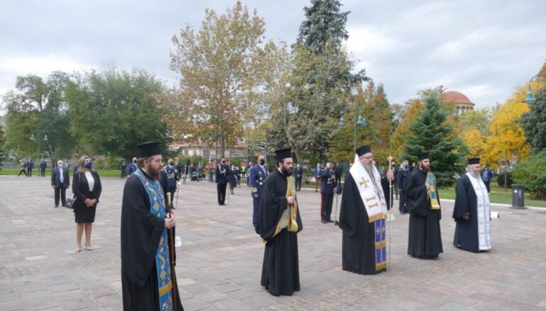 Η Επέτειος της 28ης Οκτωβρίου στην Ι. Μητρόπολη Λαρίσης