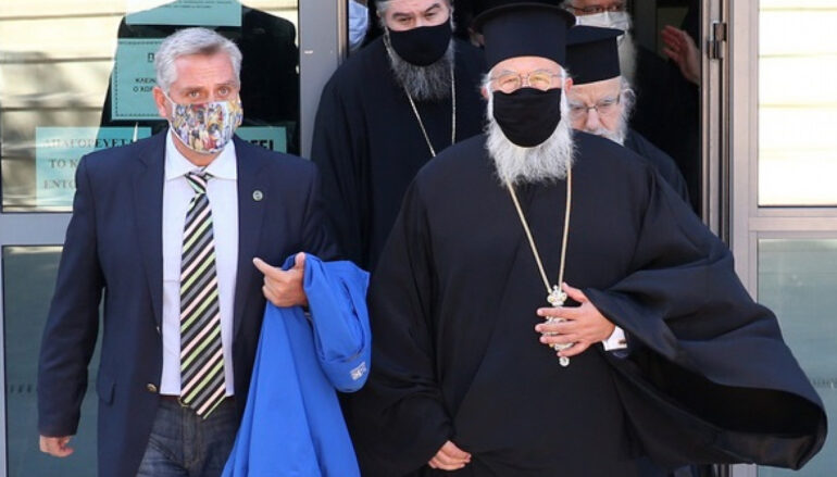 Αθώος ο Μητροπολίτης Κερκύρας Νεκτάριος