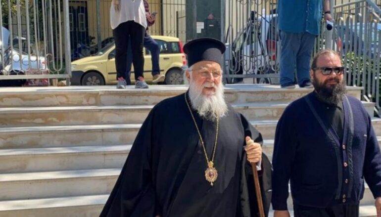 «Δίκην Αρχιερέως»