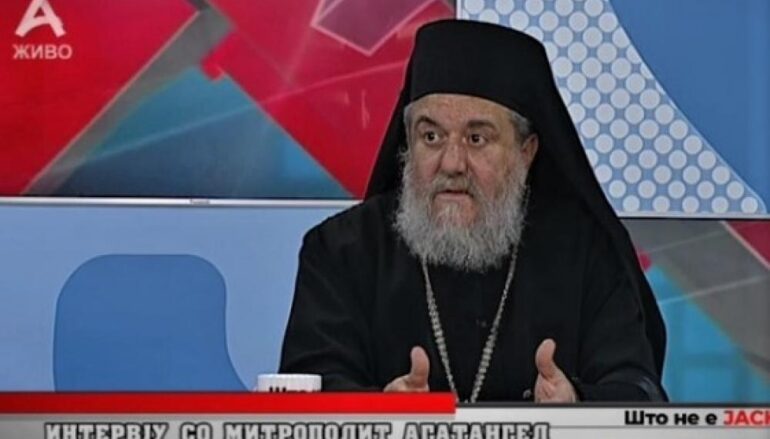 Σκοπιανός Μητροπολίτης: “Αυτοκεφαλία στην Μακεδονική Εκκλησία και ένωση των Μακεδόνων”