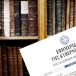 Το νέο ΦΕΚ για την παράταση των μέτρων στους Ιερούς Ναούς