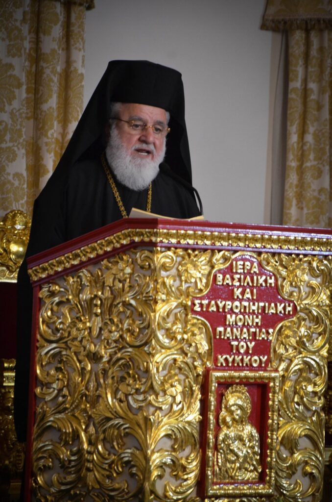 Κύκκου: «Το σύγχρονο Ουκρανικό ζήτημα και η κατά τους θείους και ιερούς κανόνες επίλυσή του»