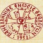 ΠΕΘ προς Πρωθυπουργό: “Το αίτημα των μαθητών μας για το εμβόλιο της Ψυχής”