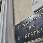 Τρεις δικηγόροι προσέφυγαν στο ΣτΕ ζητώντας αναστολή των μέτρων στις εκκλησίες