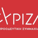 ΣΥΡΙΖΑ: “Θα κάνει ο Μητσοτάκης τα στραβά μάτια για την Εκκλησία;”