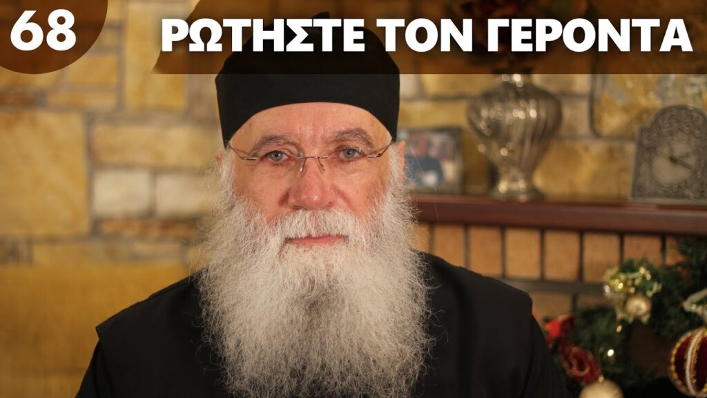 Έρχεται η Νέα Τάξη Πραγμάτων – Όλα αλλάζουν!