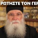 Έρχεται η Νέα Τάξη Πραγμάτων – Όλα αλλάζουν!
