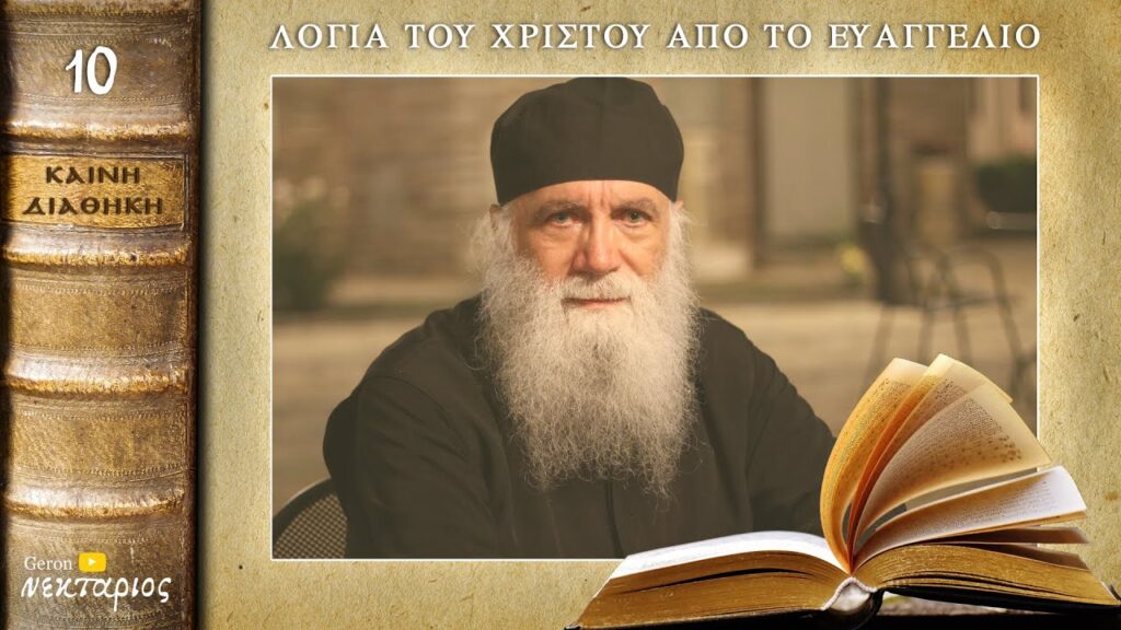 Προσοχή θέλουν να μας διχάσουν