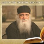 Προσοχή θέλουν να μας διχάσουν