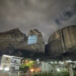 Η γαλανόλευκη φωτίζει τους βράχους των Αγίων Μετεώρων