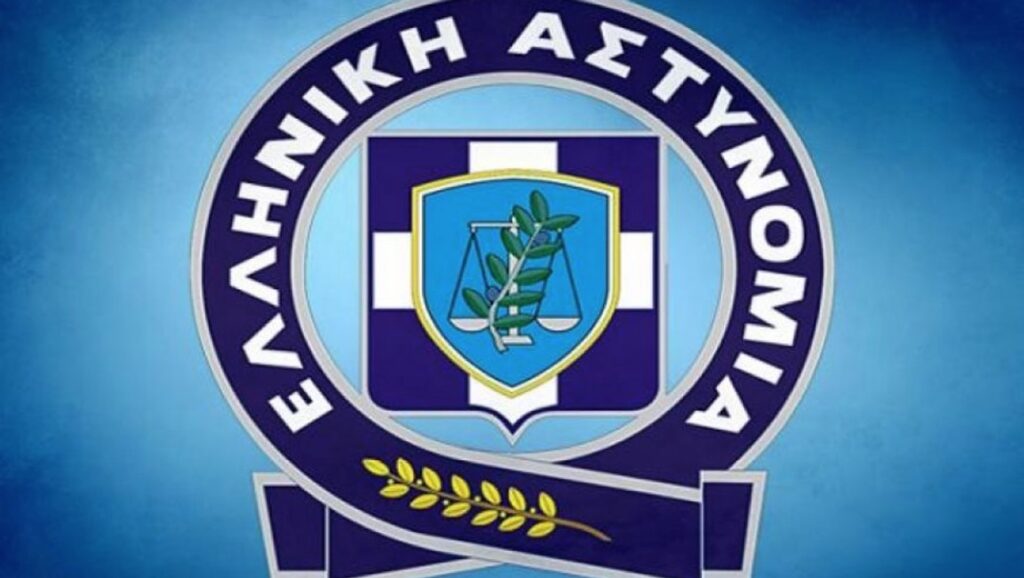 Δημοσιεύθηκαν οι πίνακες υποψηφίων για την θέση κληρικού της ΕΛ.ΑΣ