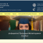 Νέο πρόγραμμα Μεταπτυχιακών Σπουδών για τον Θρησκευτικό και Προσκυνηματικό Τουρισμό