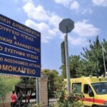 Στο Δρομοκαΐτειο ο δράστης που επιτέθηκε στους Μητροπολίτες
