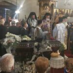 Η Εξόδιος Ακολουθία του Αρχιμανδρίτη Αλεξίου Εγκλειστριώτου