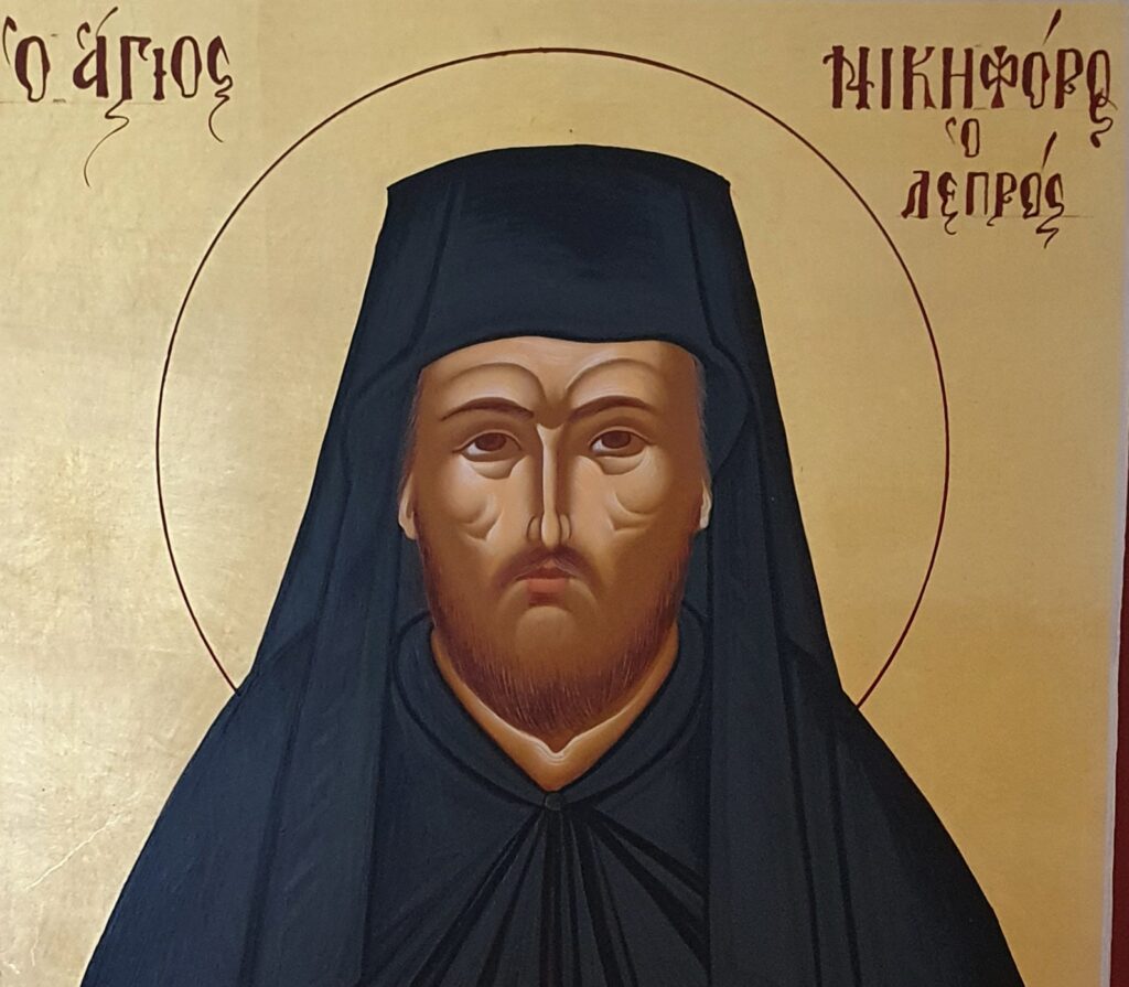 Συγγραφή βιβλίου με θαύματα και εμπειρίες από τον Αγ. Νικηφόρο τον Λεπρό