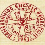 ΠΕΘ: “Η μη απομάκρυνση Μόσιαλου υποδηλώνει υιοθέτηση των ύβρεων”