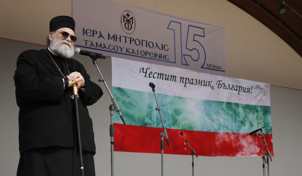 Ταμασού: “Ανοίγω τη Μητρόπολη Ταμασού στη Βουλγαρική κοινότητα”