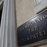 Η ΠΕΘ για την απόφαση του ΣτΕ για τις Απαλλαγές από το μάθημα των Θρησκευτικών