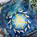 Τα Ορθόδοξα Χριστιανικά Σωματεία των Αθηνών για τις απαλλαγές από τα Θρησκευτικά