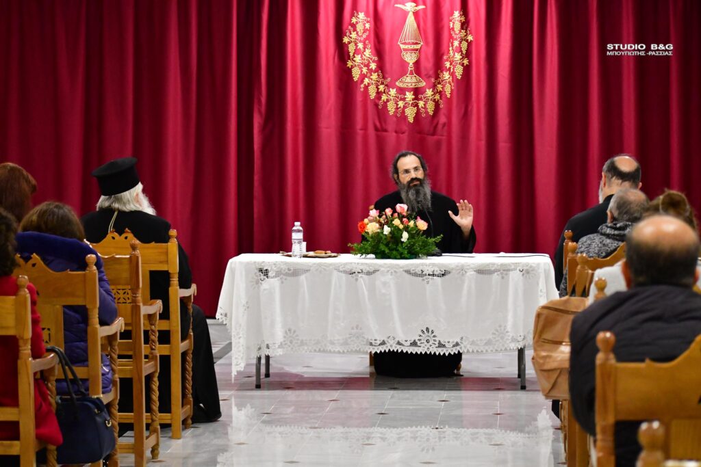 Ομιλία του π. Σπυρίδωνα Βασιλάκου στον Ιερό Ναό Αγίου Αναστασίου Ναυπλίου