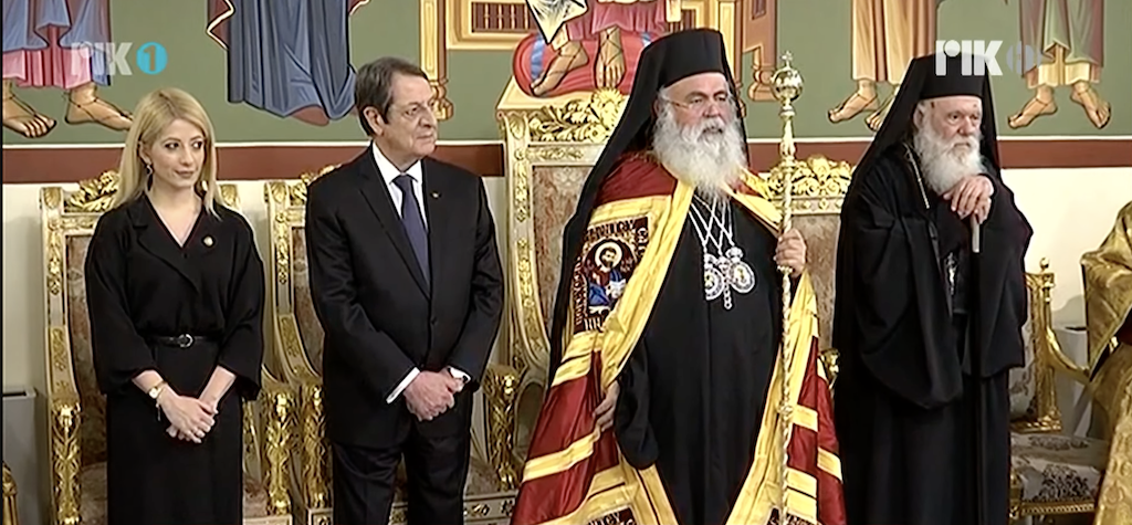 Η Τελετή Ενθρόνισης του νέου Αρχιεπισκόπου  Κύπρου Γεωργίου