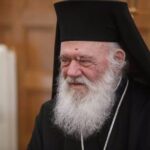 Περί της επίσκεψης του Αρχιεπισκόπου Αθηνών  στο Πατριαρχείο Αντιοχείας