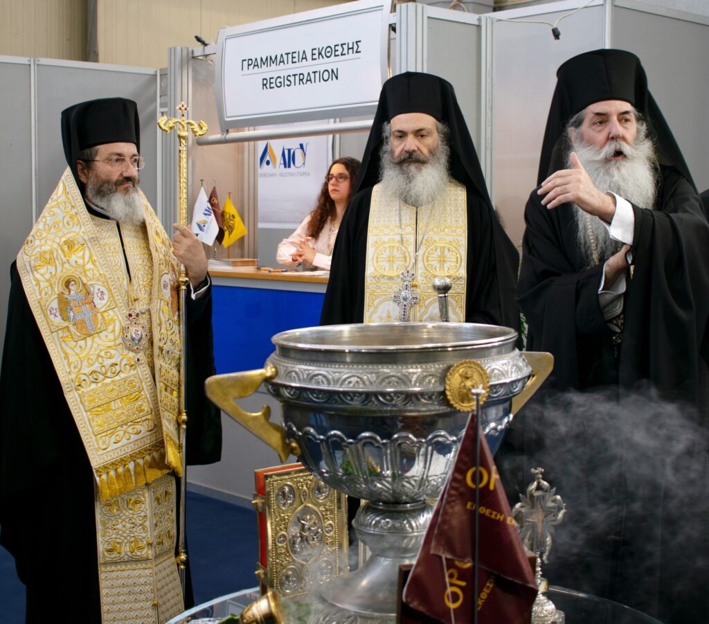 Ο Μητροπολίτης Πειραιώς τέλεσε τα εγκαίνια της 28ης Έκθεσης ΟΡΘΟΔΟΞΙΑ