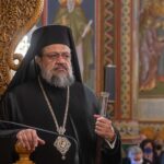 Οι Μετανάστες, μία πρόκληση για τις Εκκλησίες μιας διαπολιτισμικής κοινωνίας