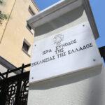 Ανακοινωθέν της ΔΙΣ για τον μήνα Ιούνιο