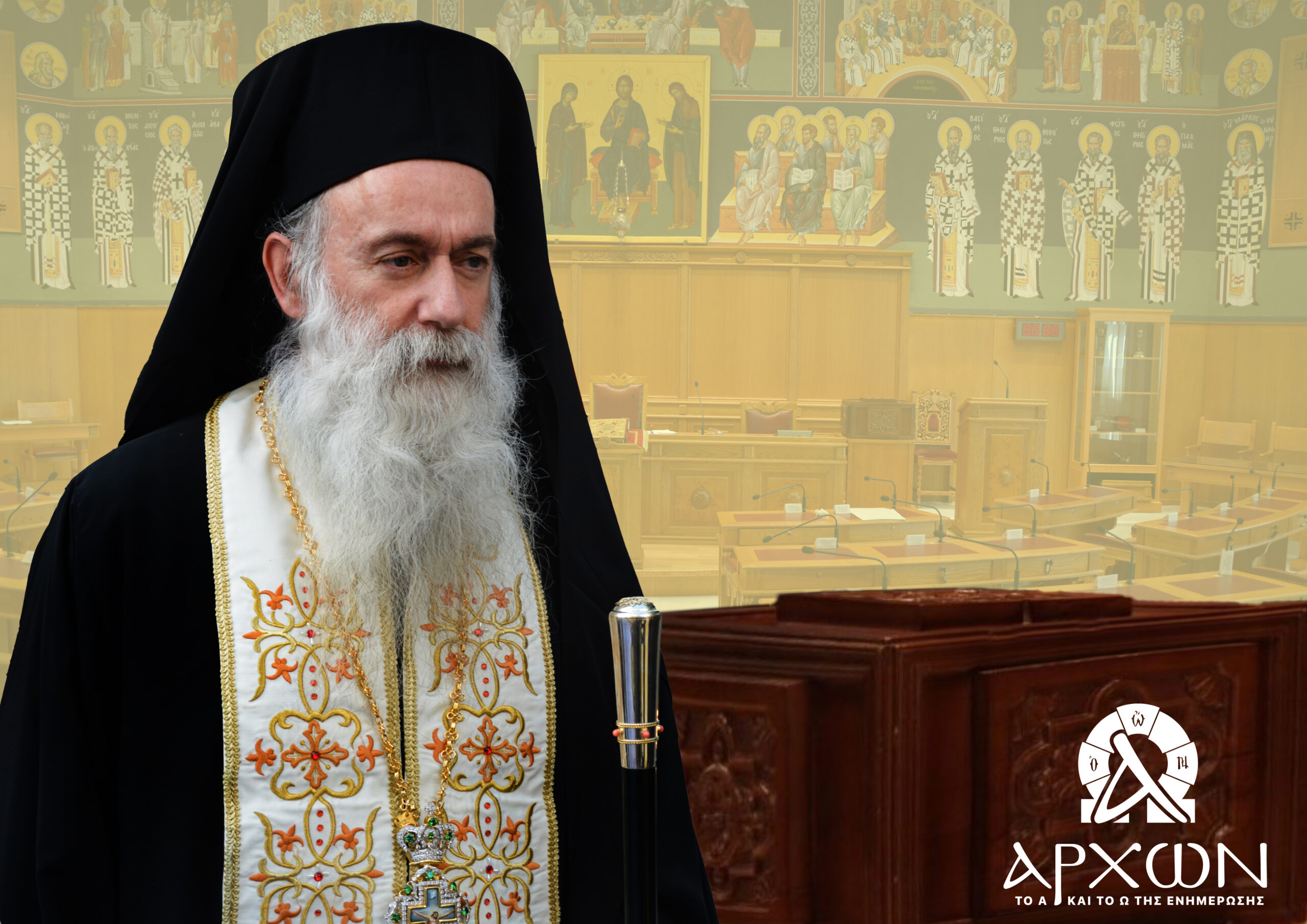 Επίσκοπος Θεσπιών εξελέγη ο Αρχιμ. Παύλος Κίτσος