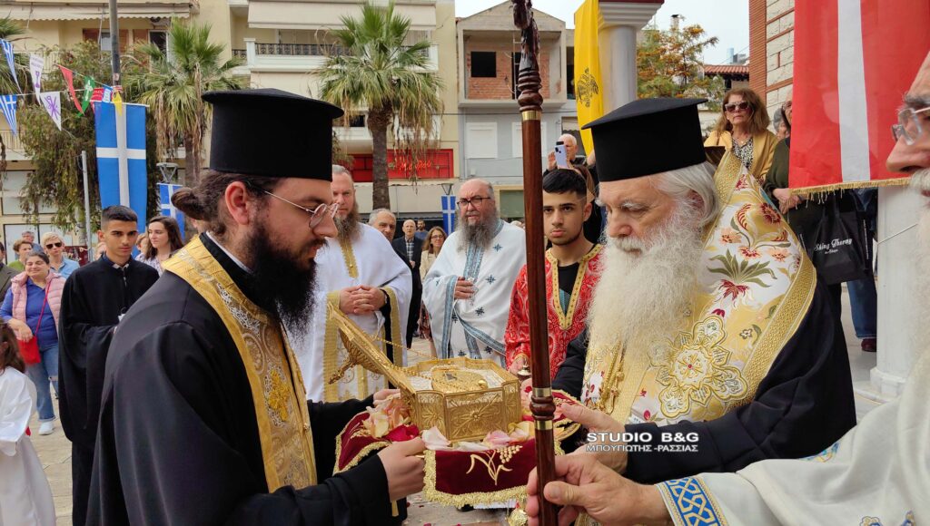 Υποδοχή Λειψάνου του Αγίου Ευγενίου του Τραπεζούντιου στο  Ναύπλιο