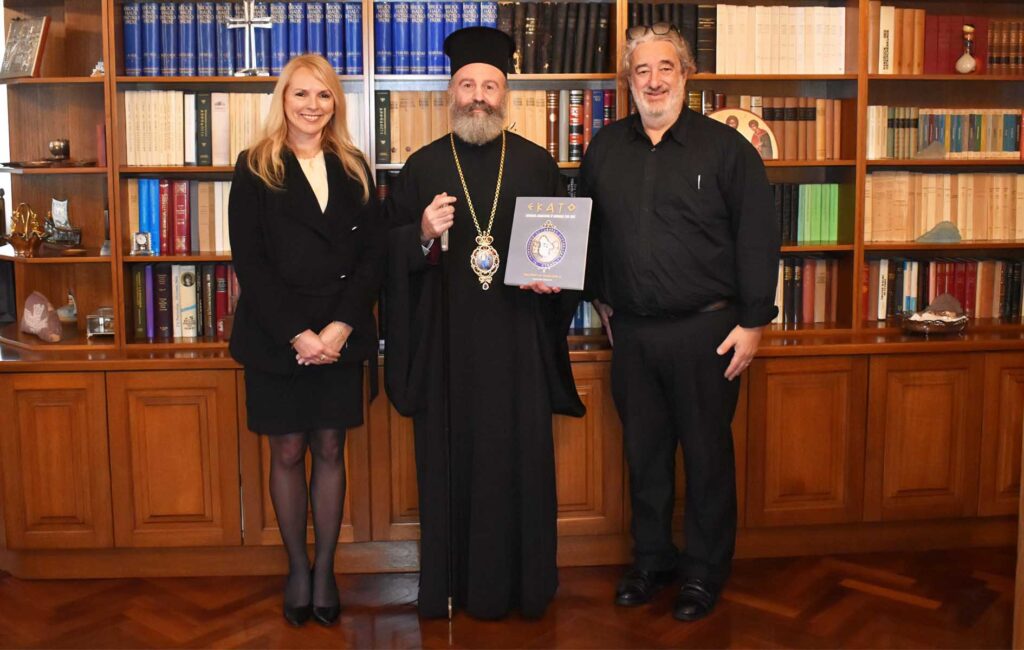 Στον Αρχιεπίσκοπο Μακάριο ο πρώτος Τόμος επετειακής εκδόσεως της Κυθηραϊκής Αδελφότητος Αυστραλίας