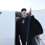 Αναχώρησε για την Βουλγαρία ο Οικουμενικός Πατριάρχης
