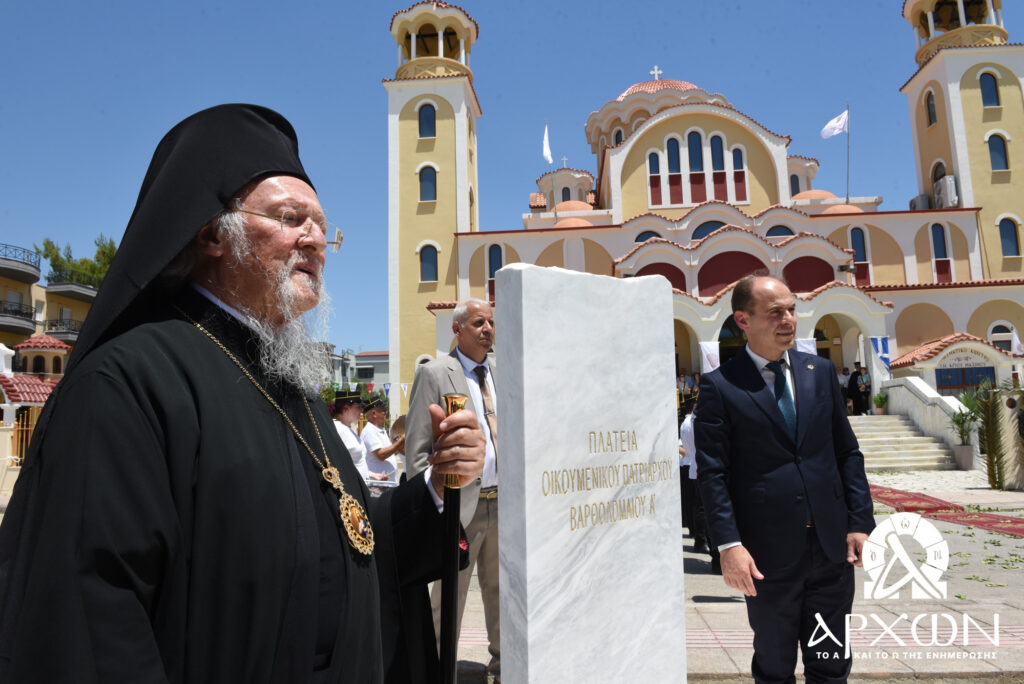 Τιμητικές εκδηλώσεις για τον Οικ. Πατριάρχη από τον Δήμο Αρταίων