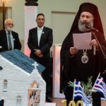 Ο Αρχιεπίσκοπος Αυστραλίας στον εορτασμό της εκατονταετηρίδας της Ενορίας Αγίου Γεωργίου Port Pirie