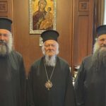 Διορισμός Πρωτοσυγκέλλου στην Ι. Μ. Ρεθύμνης